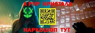 мяу мяу мука Славянск-на-Кубани