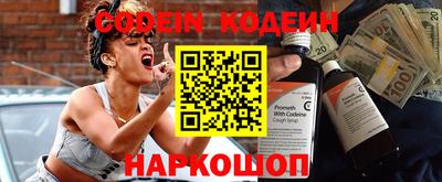 мяу мяу мука Славянск-на-Кубани