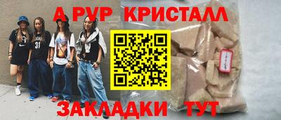 мяу мяу мука Славянск-на-Кубани