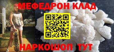 мяу мяу мука Славянск-на-Кубани