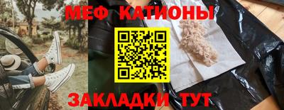 меф VHQ Сланцы