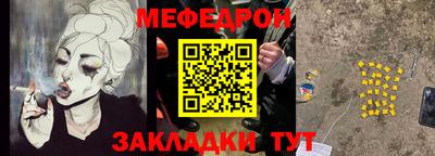мяу мяу мука Славянск-на-Кубани