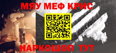 ALPHA-PVP Славгород