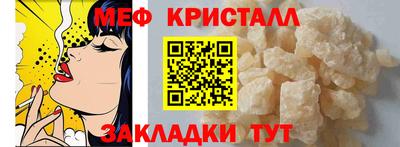 мяу мяу мука Славянск-на-Кубани