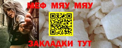 ALPHA-PVP Славгород