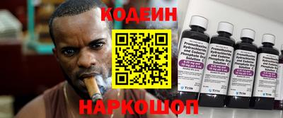 мяу мяу мука Славянск-на-Кубани