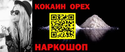 ALPHA-PVP Славгород