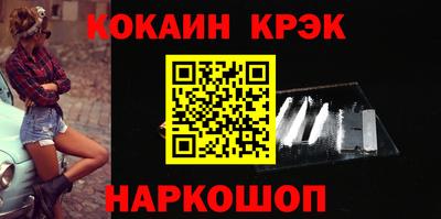 мяу мяу мука Славянск-на-Кубани