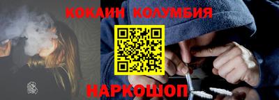 меф VHQ Сланцы