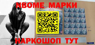 ALPHA-PVP Славгород