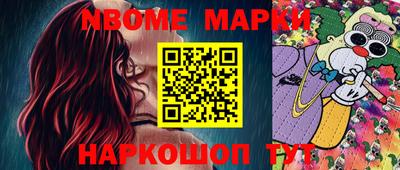 меф VHQ Сланцы