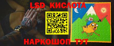 мяу мяу мука Славянск-на-Кубани