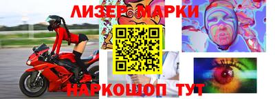 ALPHA-PVP Славгород