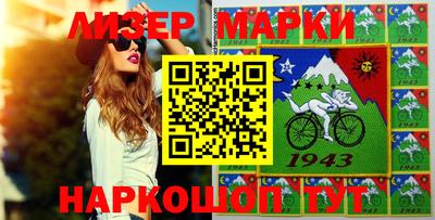мяу мяу мука Славянск-на-Кубани