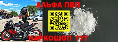 меф VHQ Сланцы
