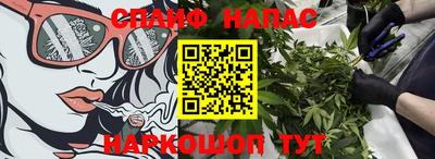 меф VHQ Сланцы