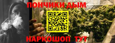 меф VHQ Сланцы