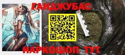 мяу мяу мука Славянск-на-Кубани