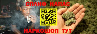 меф VHQ Сланцы