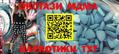 мяу мяу мука Славянск-на-Кубани