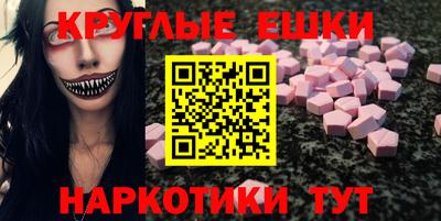 меф VHQ Сланцы