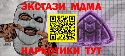 ALPHA-PVP Славгород