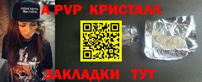 меф VHQ Сланцы