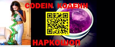 меф VHQ Сланцы