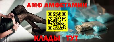 меф VHQ Сланцы