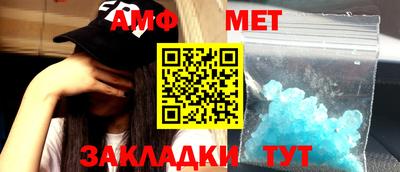 меф VHQ Сланцы