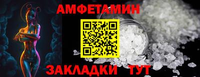 ALPHA-PVP Славгород