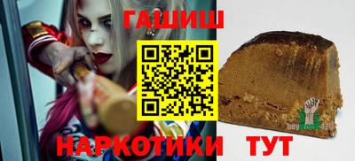 меф VHQ Сланцы