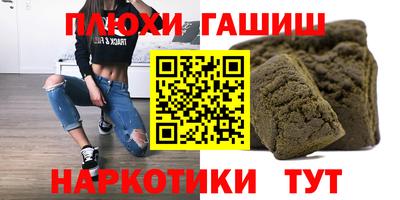 ALPHA-PVP Славгород