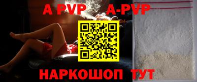 меф VHQ Сланцы