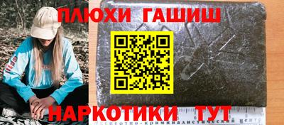 меф VHQ Сланцы