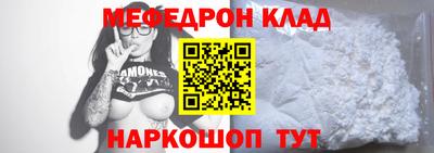 ALPHA-PVP Славгород