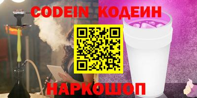 ALPHA-PVP Славгород