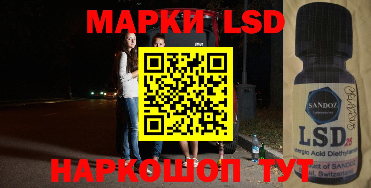 Новотроицк  LSD-25 экстази ecstasy  Лсд 25 экстази ecstasy  hydra рабочий сайт  Вход с VPN  Лсд 25 экстази 