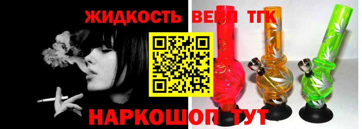 ГАШ Новотроицк
